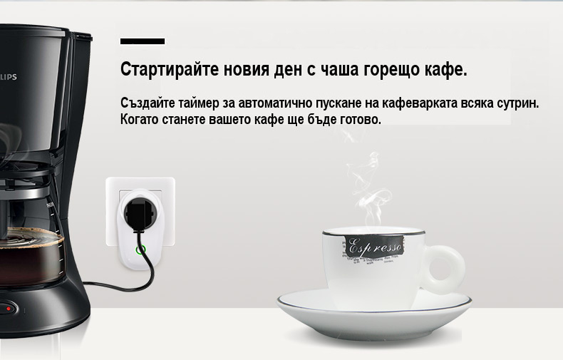 Sonoff start new day
