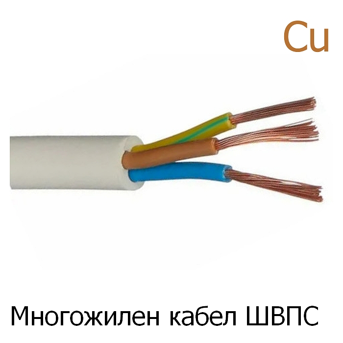 ШВПС гъвкав кабел за присъединяване на електро консуматори