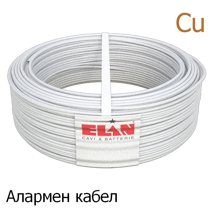 Сот и алармени кабели Elan / Италия