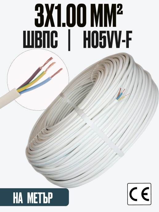 Кабел ШВПС (H05VV-F) 3x1 мм²