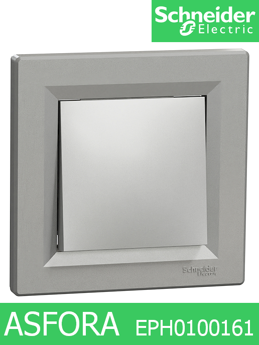 Механизъм ключ еднополюсен Asfora, 10A 250V, Алуминий