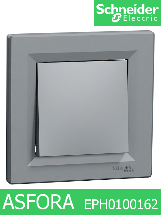 Механизъм ключ еднополюсен, 10A 250V, стомана