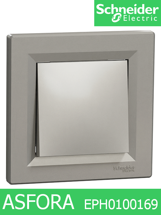 Механизъм ключ еднополюсен Asfora, 10A 250V, Бронз