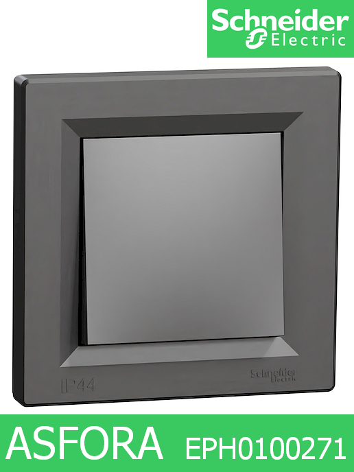 Ключ противовлажен еднополюсен Asfora 10А 250V, IP44, Черен