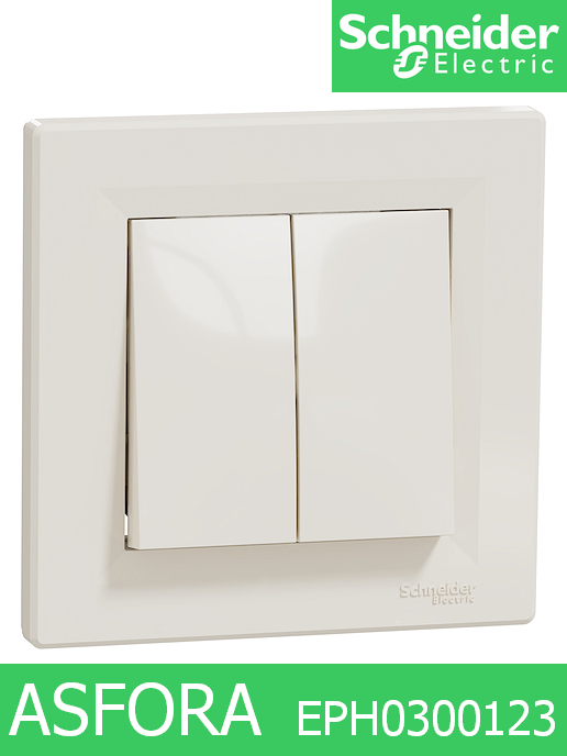 Сериен ключ EPH0300123 Schneider серия Asfora / Крем