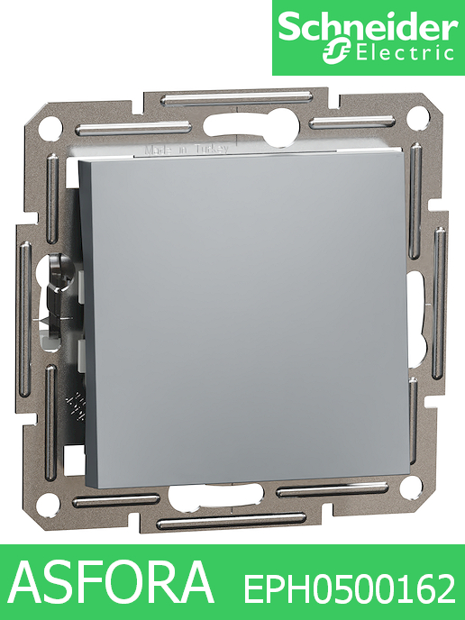 Механизъм ключ кръстат Asfora, 10A 250V, стомана