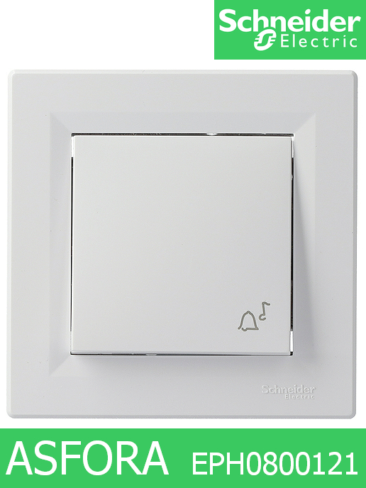 Бутон Asfora със символ звънец 10А 250V Бял