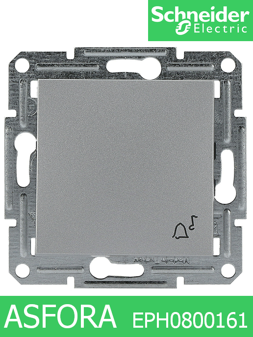 Бутон Asfora със символ звънец 10А 250V алуминий