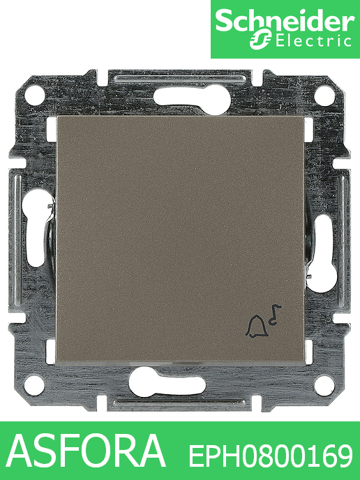 Бутон Asfora със символ звънец 10А 250V бронз