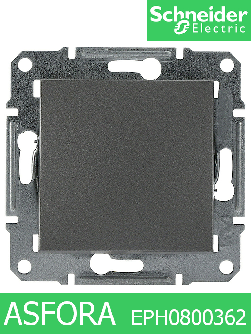 Механизъм 10A бутон Asfora, 250V, стомана