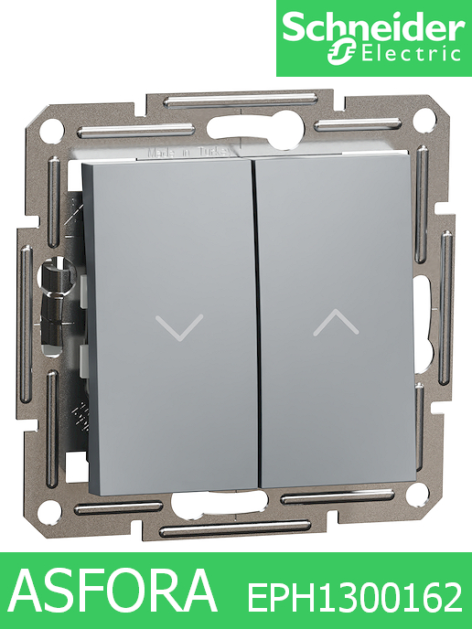 Бутон за управление на щори Asfora,10A 250V, стомана