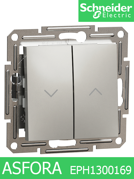 Бутон за управление на щори Asfora,10A 250V, Бронз