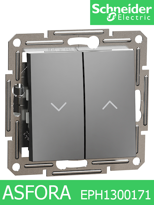 Бутон за управление на щори Asfora, 10A 250V, черен