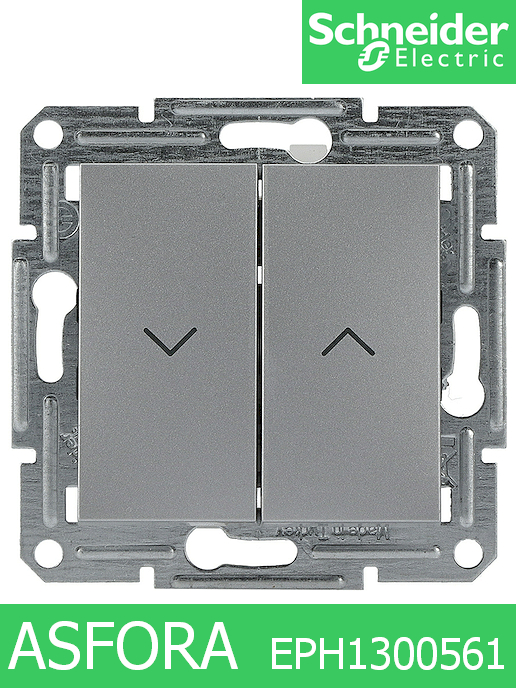 Ключ за щори Asfora EPH1300571, 10А 250V, алуминий