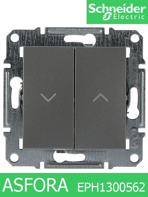 Ключ за щори Asfora EPH1300571, 10А 250V, Стомана