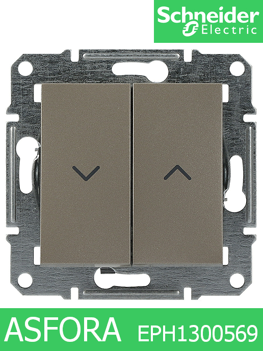 Ключ за щори Asfora EPH1300571, 10А 250V, бронз