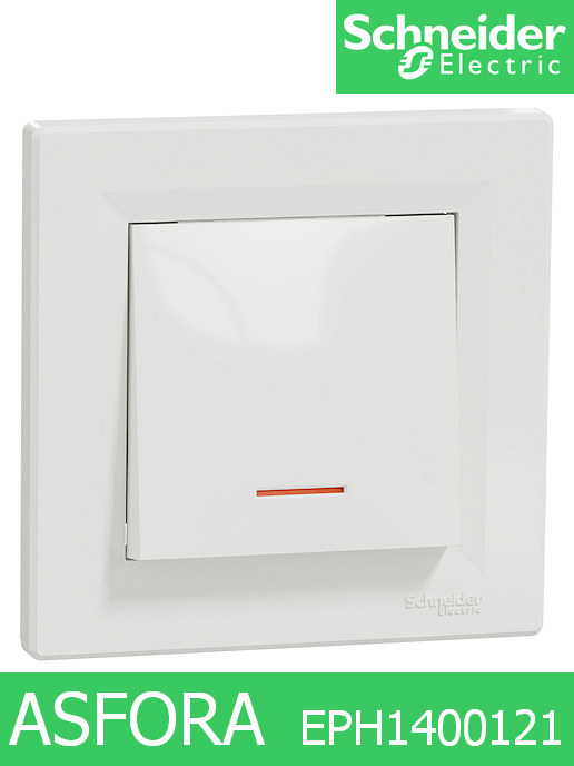 Ключ еднополюсен с индикация светлинна 10А 250V, бял