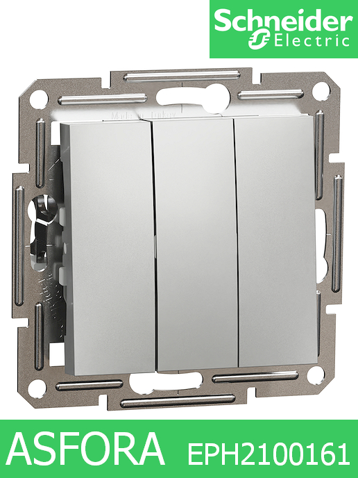 Механизъм ключ троен Asfora, 10A 250V, Алуминий