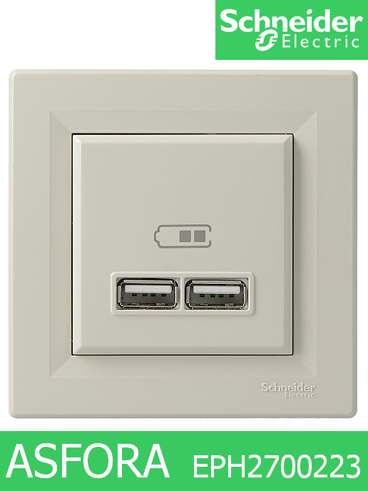 Контакт 2 X USB зарядни, usb type A + тип A, 5V, 2300mA, Крем