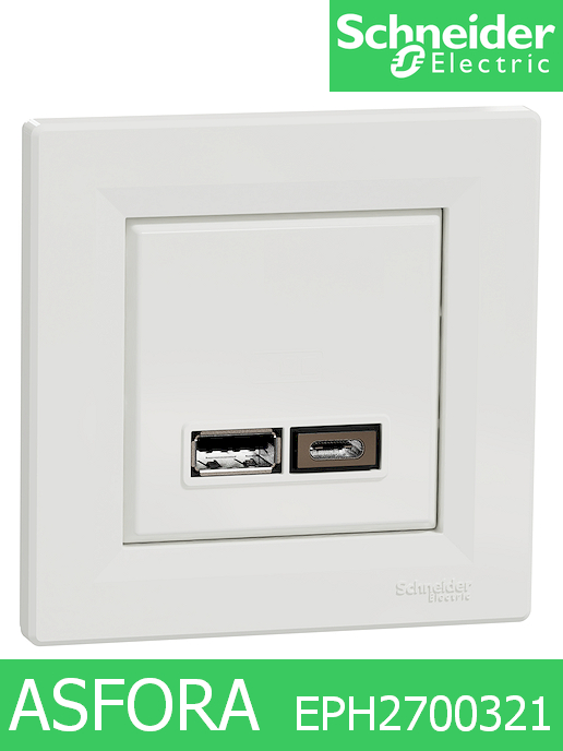 Контакт 2 X USB charger, Asfora, usb type A + тип C, 5V, 2400mA Бял