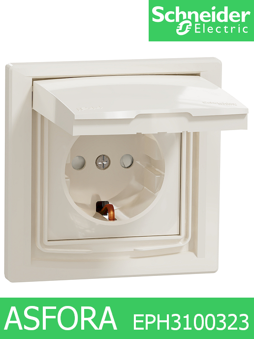 Контакт противовлажен 10/16A, IP44 Шнайдер Асфора Шуко Крем