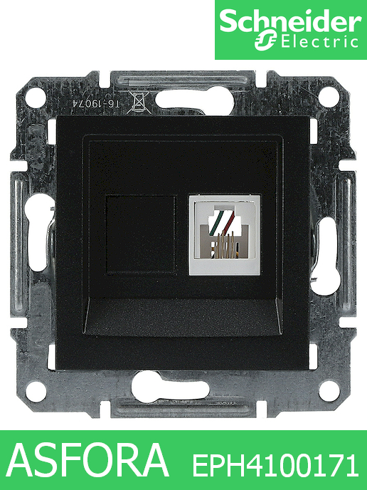 Механизъм телефонна розетка Asfora, 1X RJ11, черен