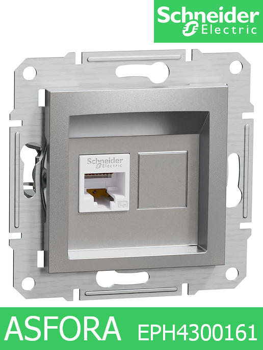 Механизъм интернет розетка Asfora, 1XRJ45 - UTP cat. 5E Алуминий