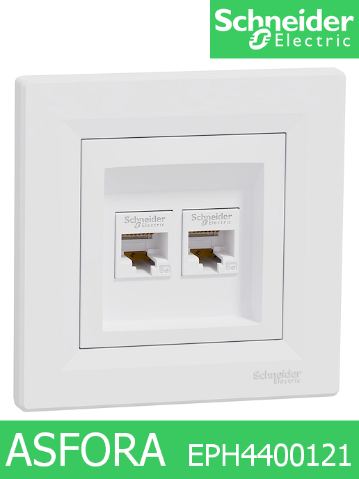 Интернет розетка 2хRJ45 Cat. 5e EPH4400121 / Бял