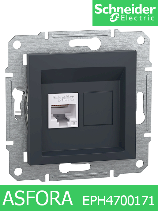Интернет розетка Asfora, 1 X RJ45 - UTP cat. 6 Черен