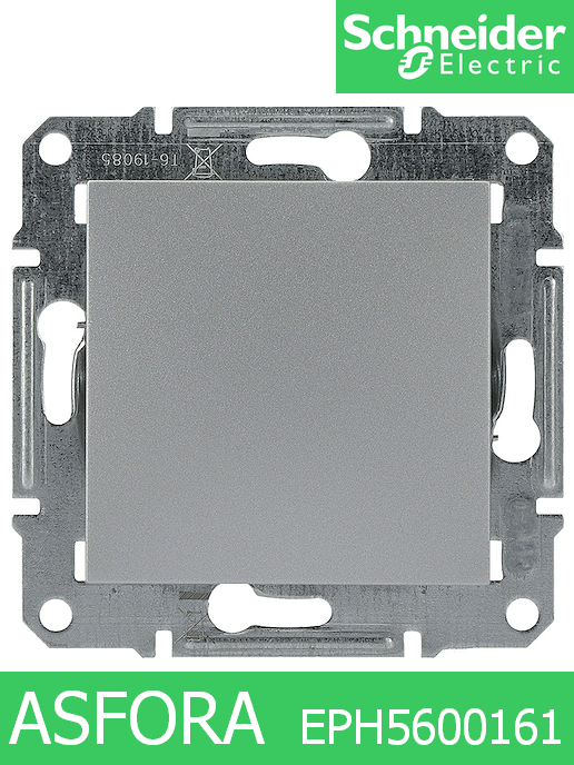 Механизъм капак за празен модул Asfora, Алуминий