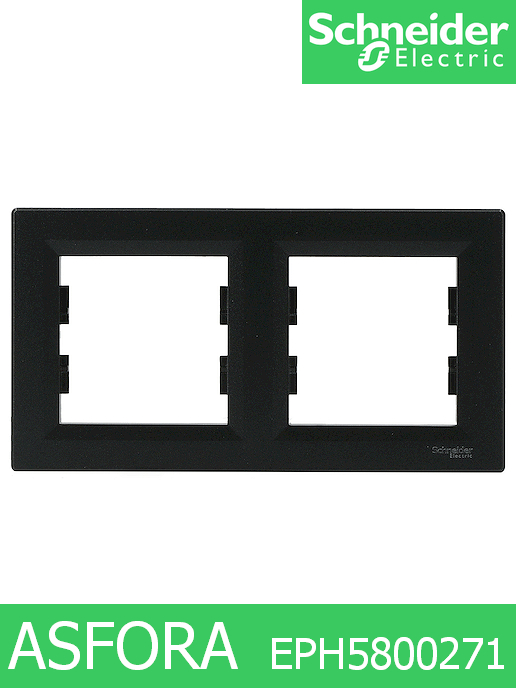 Двойна рамка Asfora, хоризонтална, черен