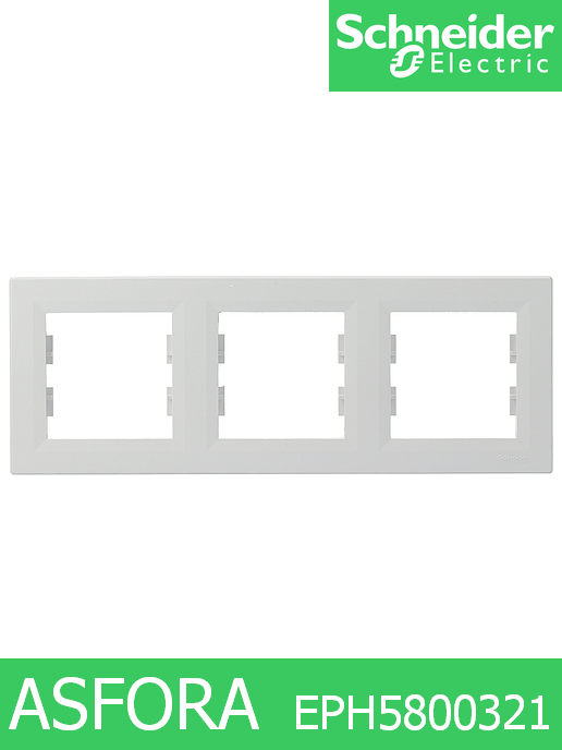 Тройна хоризонтална рамка  EPH5800321 цвят бял