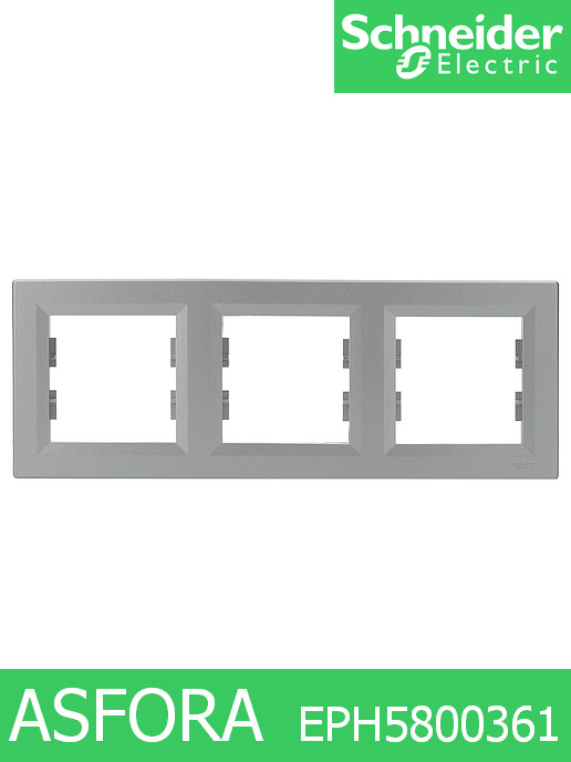 Тройна рамка Asfora, хоризонтална, Алуминий