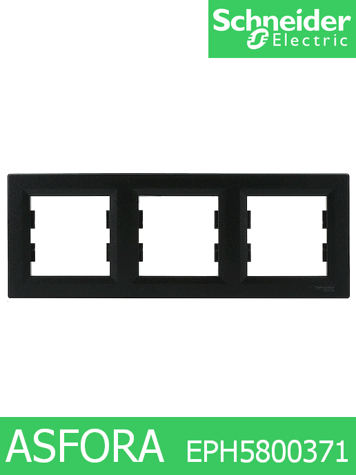 Тройна рамка Asfora, хоризонтална, черен