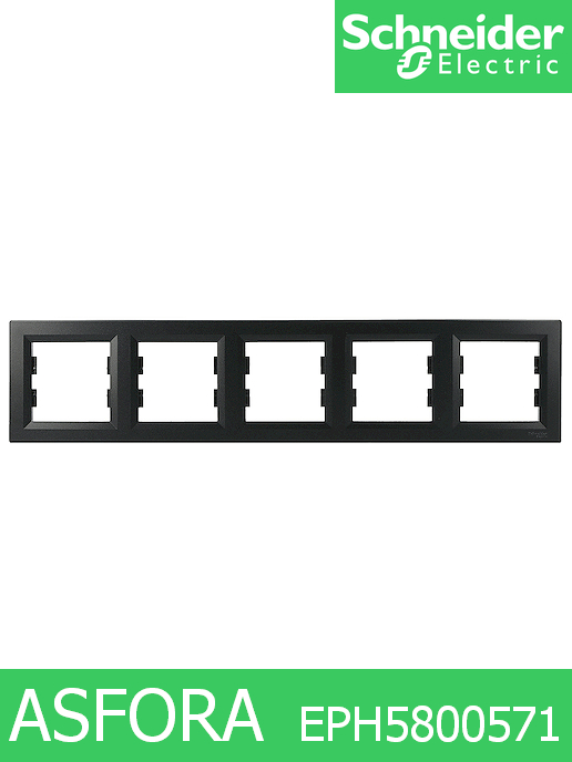 Петорна рамка Asfora, хоризонтална, черен