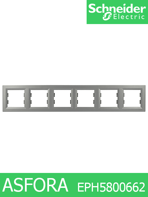 Шесторна рамка Asfora, хоризонтална, стомана