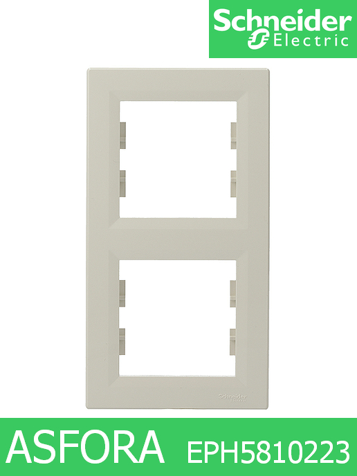 Двойна вертикална рамка EPH5810223 Schneider серия Asfora / Крем