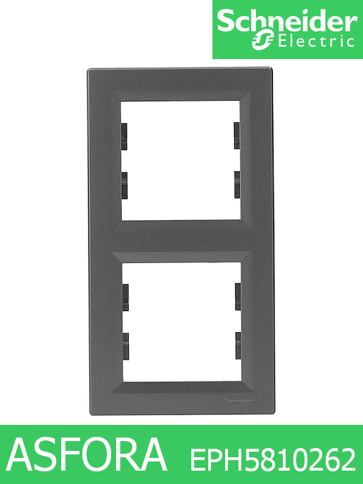 Двойна рамка Asfora, вертикална, стомана