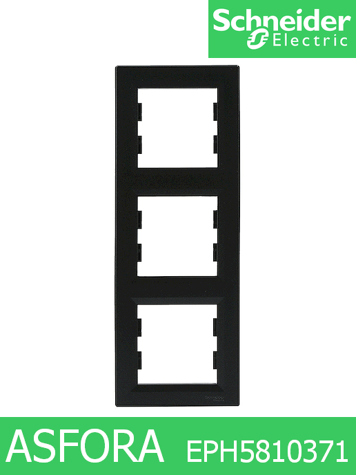 Тройна рамка Asfora, вертикална, черен