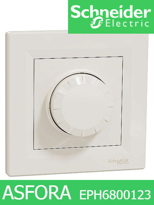Ротативен димер за Led Asfora 230V 370W, Крем