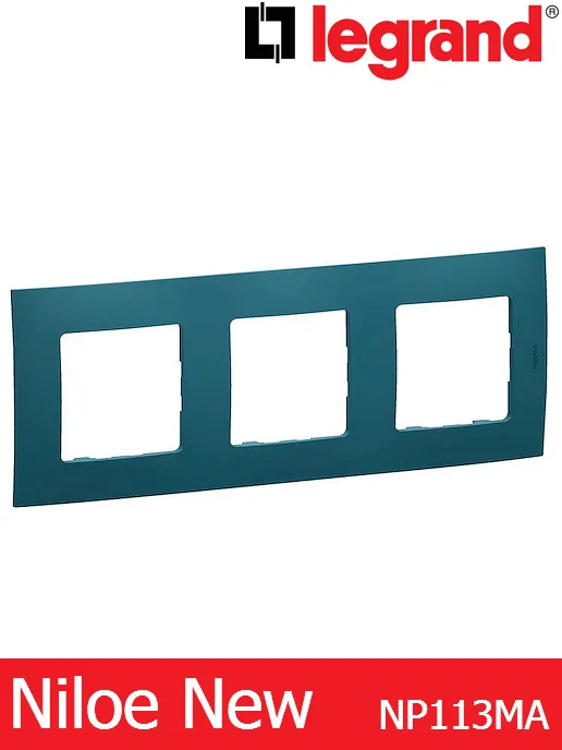 Рамка тройна – мастик Legrand Niloe New NP113MA