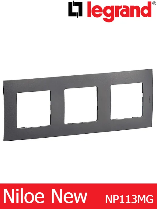 Рамка тройна – сив Legrand Niloe New NP113MG