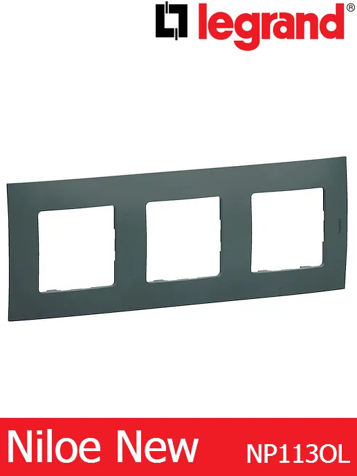 Рамка тройна – маслина Legrand Niloe New NP113OL
