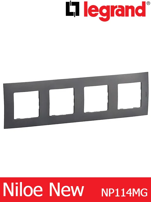 Рамка четворна – сив Legrand Niloe New NP114MG