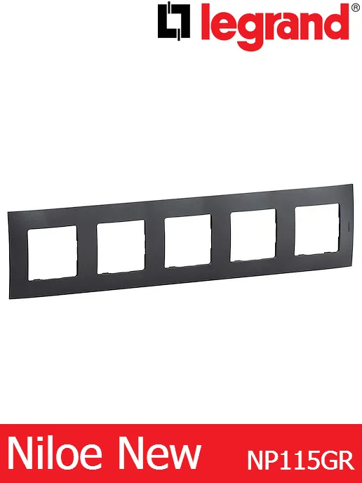 Рамка петорна – тъмно сив Legrand Niloe New NP115GR