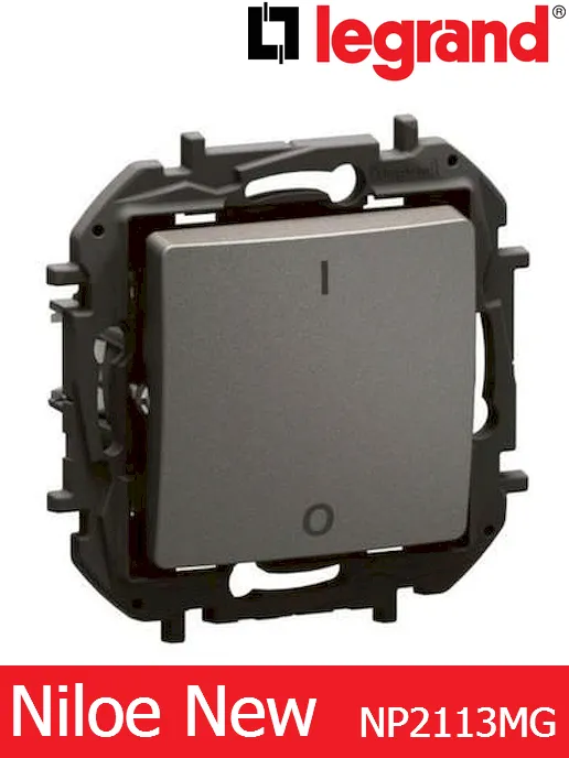 Двуполюсен ключ 16A – сив Legrand Niloe New NP2113MG