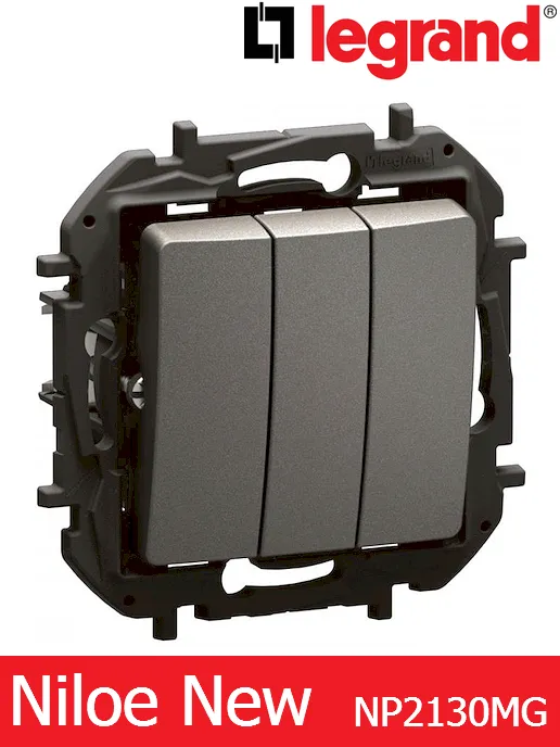 Троен ключ 10A – сив Legrand Niloe New NP2130MG