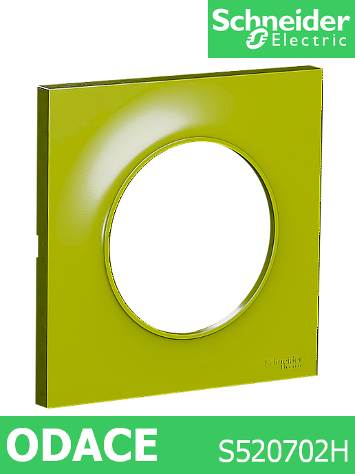 Декоративна рамка единична, цвят Верде Odace Styl /до изчерпване/