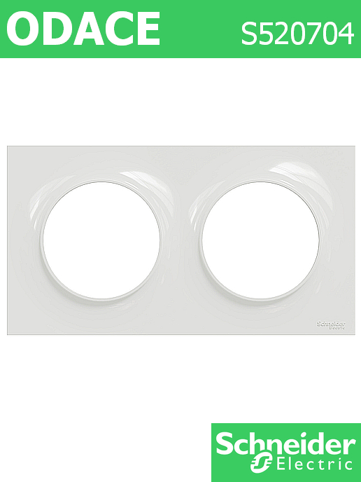 Декоративна рамка двойна, цвят Бял Odace Styl /до изчерпване/