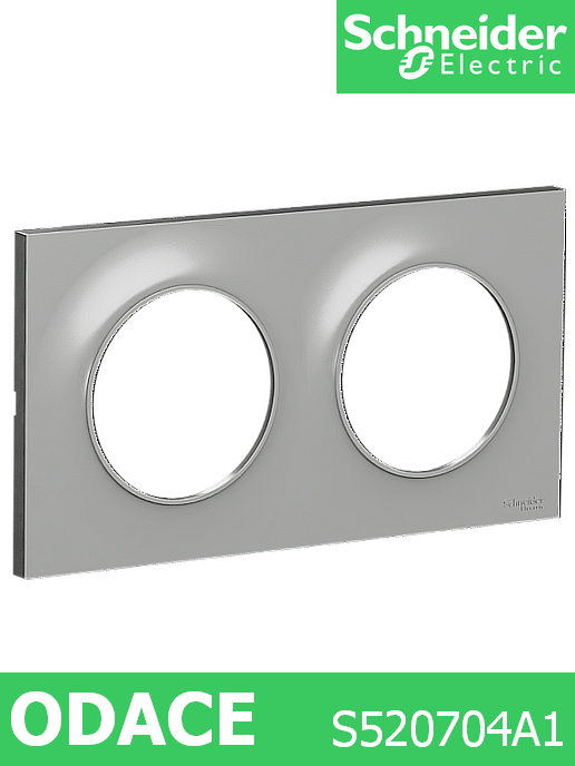 Декоративна рамка двойна, цвят Сив Odace Styl /до изчерпване/